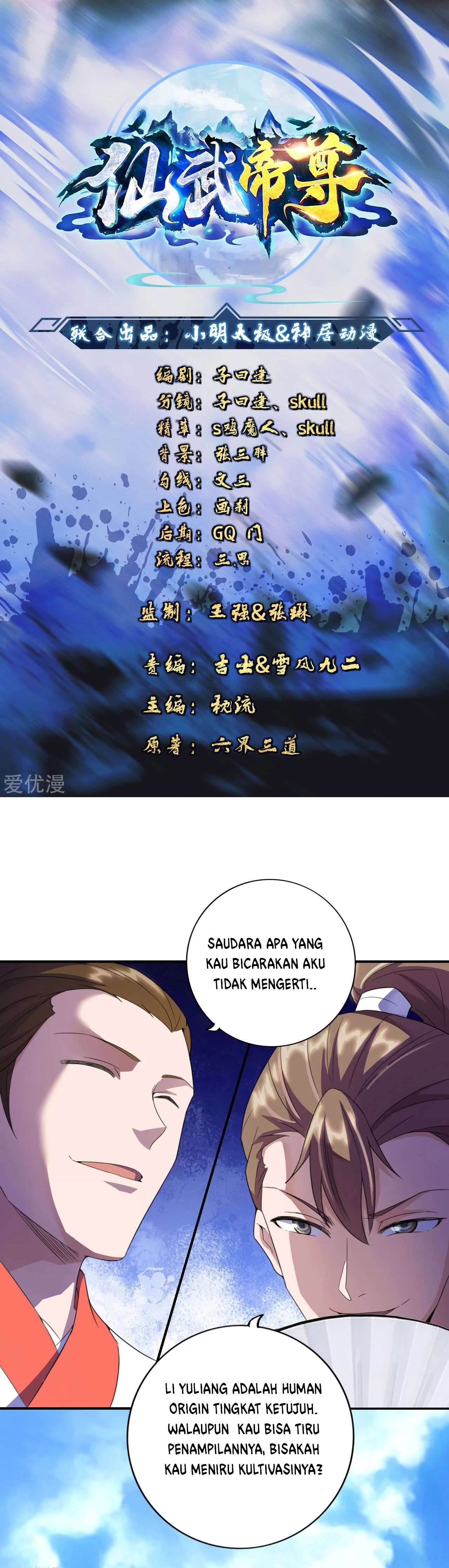 Xianwu Dizun Chapter 131 Gambar 2